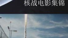 热播电影推荐大片9.0以上评分,评分9.0 ！盘点年度必看高分电影巨作