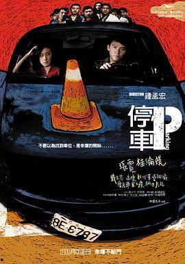 欧美免费电影,海量佳作等你来享